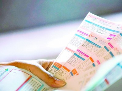 Conta de luz terá aumento em São Paulo a partir desta sexta-feira (04)